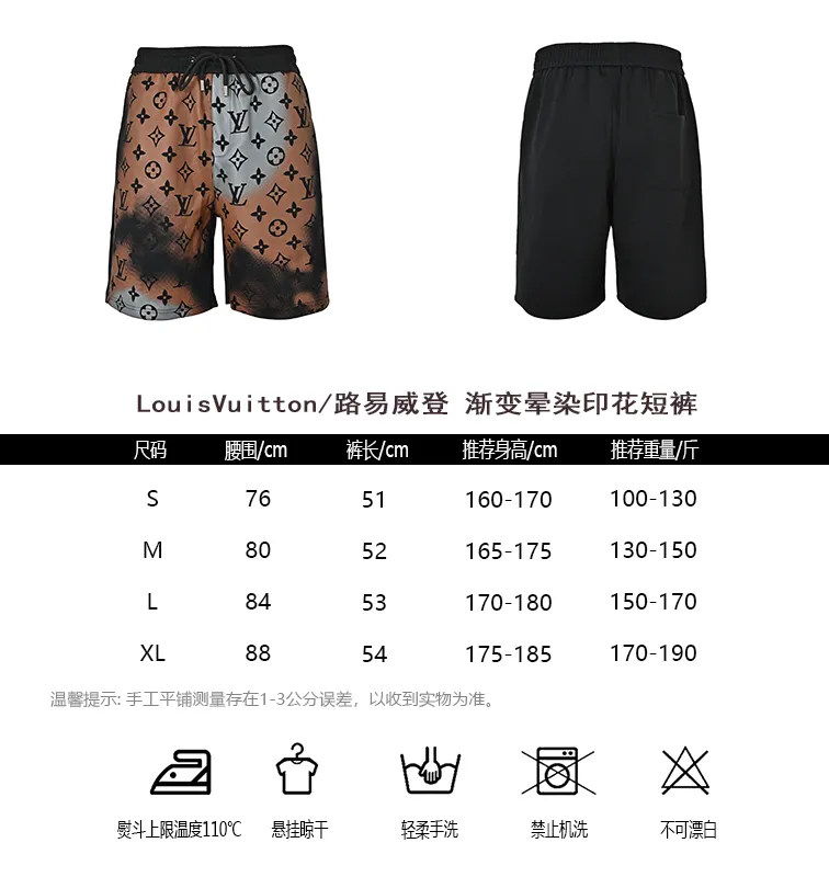 Louis Vuitton/
